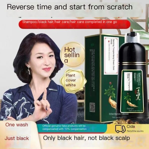 Tongrentang Pure Plant Hair Dye Bubble Natural Black - Image 2