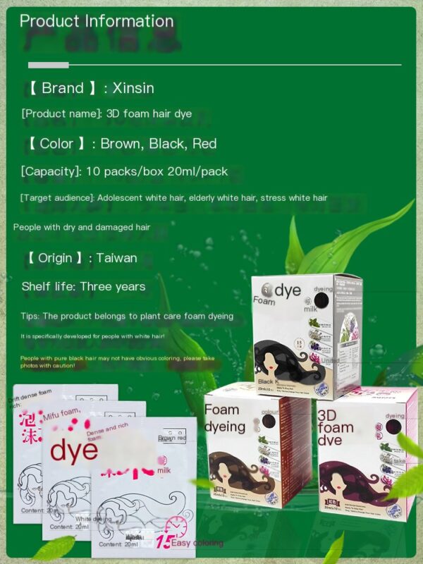 Taiwan Plant Bubble Hair Dye Whitening and Sending Tool - Image 5