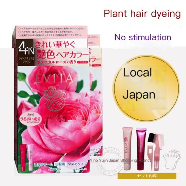 Japanese Kanabao Baked Oil Cream Whitening and Staying at Home - Image 2