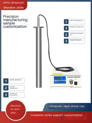 Jielite Laboratory Ultrasonic Input Vibration Rod