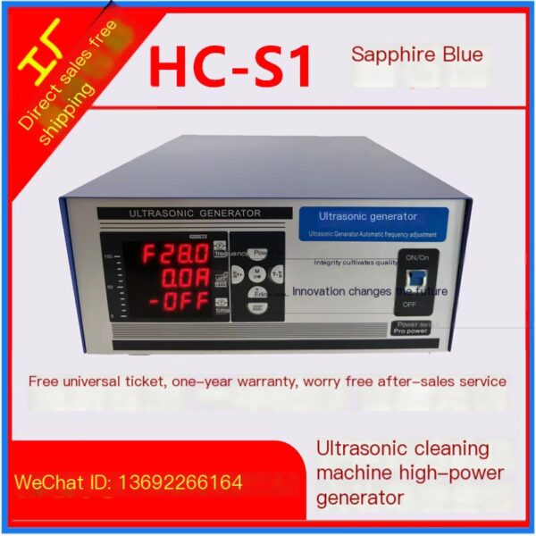 [HC-S1] Ultrasonic Generator Industrial Intelligent Ultrasonic Cleaning Machine Power Supply Dishwasher Electrical Box