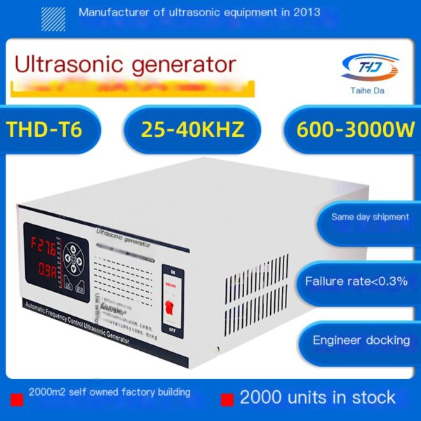 Small ultrasonic oscillator generator power supply: THD-T6 dishwasher ultrasonic generator dedicated