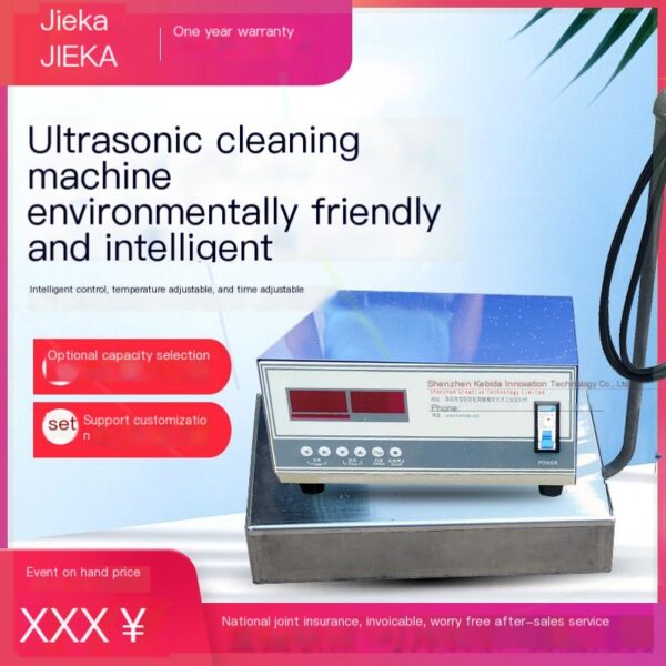 Ultrasonic vibration plate ultrasonic vibration plate input type ultrasonic cleaning machine package vibration plate generator