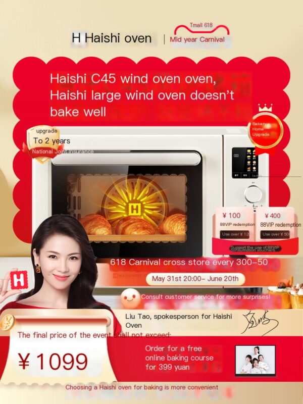 C45 stove, Haishi oven, household multifunctional