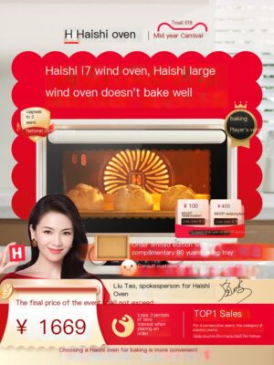 Liu Tao's same model Haier i7 air furnace electric oven