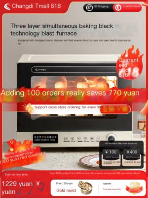 Changdi Great White Whale Wind Oven, Household Three Layer Simultaneous Roasting