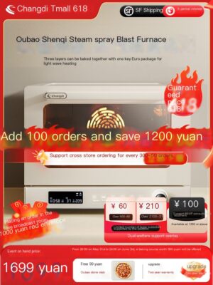 Changdi S1 Steam Stove One Key Euro Package Three Layer Same Roast
