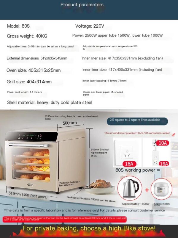 High tech commercial high-capacity electric oven with integrated air conditioning and leveling - Image 5