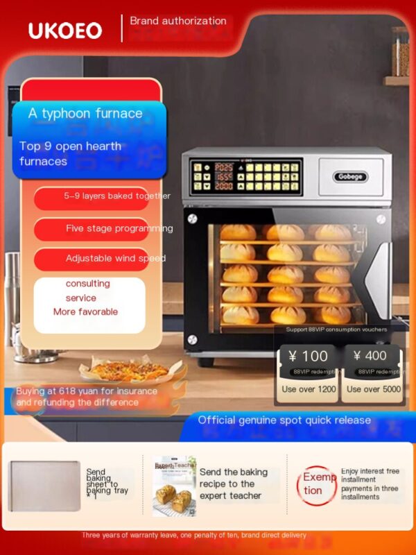 Gaobike T60 commercial high-capacity wind furnace electric oven