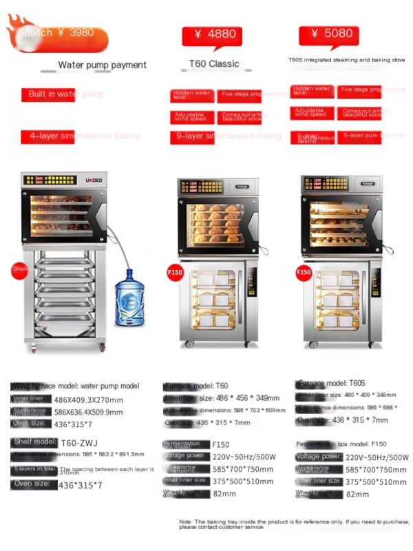 Gaobike T60 commercial high-capacity wind furnace electric oven - Image 3