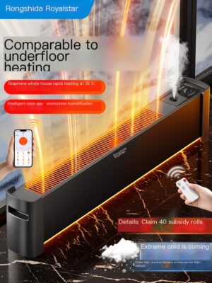 [Voice graphene] Rongshida baseboard heating