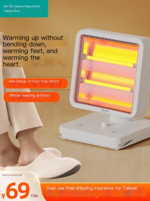 Four Seasons Muge Energy saving and Energy saving Small Sun Warmer