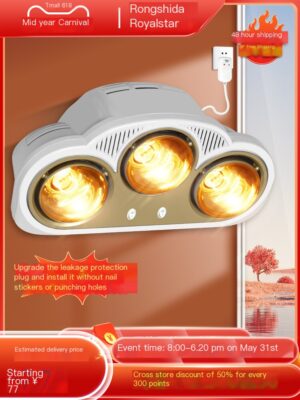 Rongshida Lamp Warm No Perforation Wall Hanging Bathing Bar