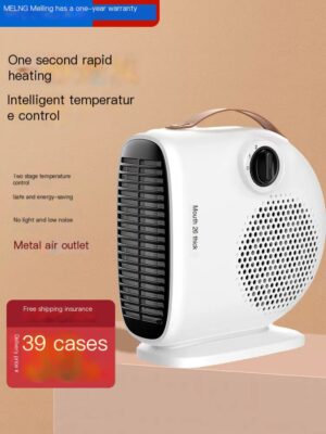 Meiling Small Office Desktop Rapid Heating Fan