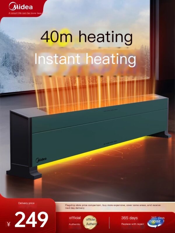 Midea baseboard heater for household energy-saving grill