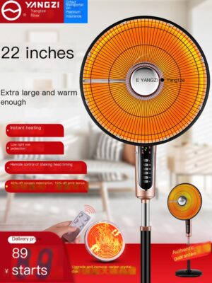 Yangtze Little Sun Energy saving Large Floor standing