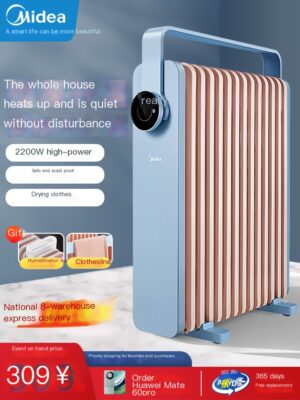 Midea heater, home living room, fast heating, silent oil Ting