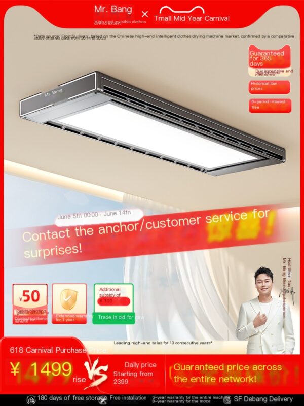 Mr. Bang's flagship M33 electric clothes drying rack