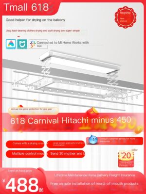 Smart lifting and remote control of electric clothesline, Xiaoai voice