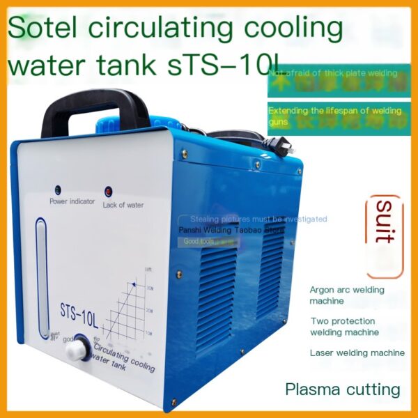Intelligent cooling of Sotel cooling circulating water tank - Image 2