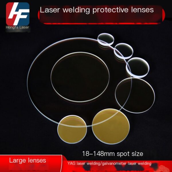 Galvanometer welding machine protective lens quartz 120, 128, 133, 146, Dazu Tong Kuailingying, Naien laser welding - Image 2