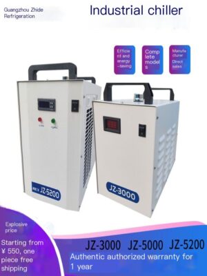 Water chiller JZ3000 Inspiration chiller carving