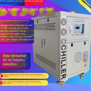 1.5P-60P small industrial water-cooled chiller, automatic freezer, fully automatic temperature control machine