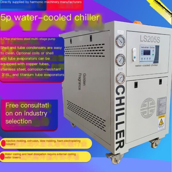 1.5P-60P small industrial water-cooled chiller, automatic freezer, fully automatic temperature control machine