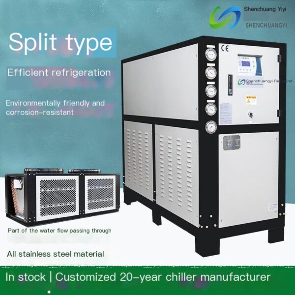 Factory 20HP air-cooled split box chiller, low-temperature frozen water refrigeration unit, injection molding industrial chiller