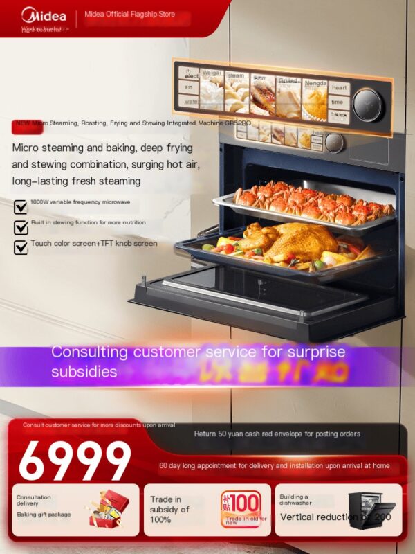 [High end New Product] Micro steaming and baking embedded all-in-one machine