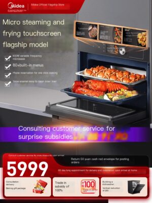 Midea Micro Steaming and Baking Integrated Machine Household Multi functional G5/R5 Series Embedded Electric Oven