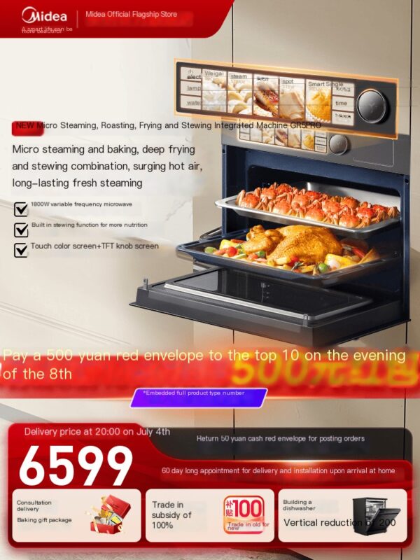 [High end New Product] Micro steaming and baking embedded all-in-one machine