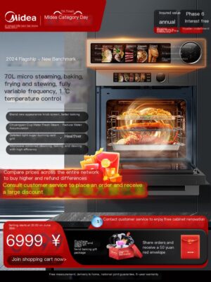 Midea R7 Micro Steaming and Baking Integrated Machine Embedded