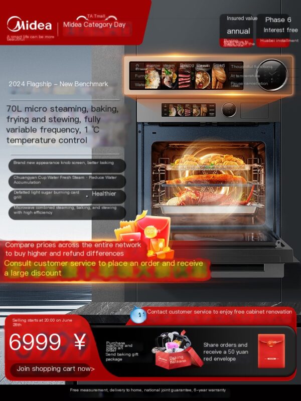 Midea R7 Micro Steaming and Baking Integrated Machine Embedded