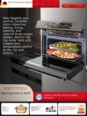 German AUG micro steaming, baking and frying all-in-one machine flagship second-generation