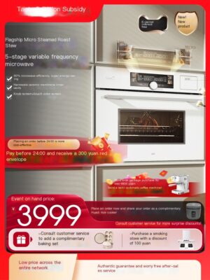 Youmeng 46L Large Capacity Micro Steaming and Baking Integrated Machine