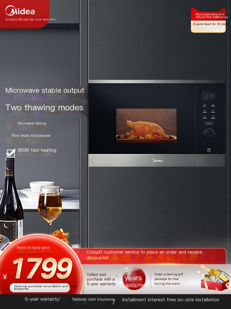 Midea embedded microwave oven for household small heating
