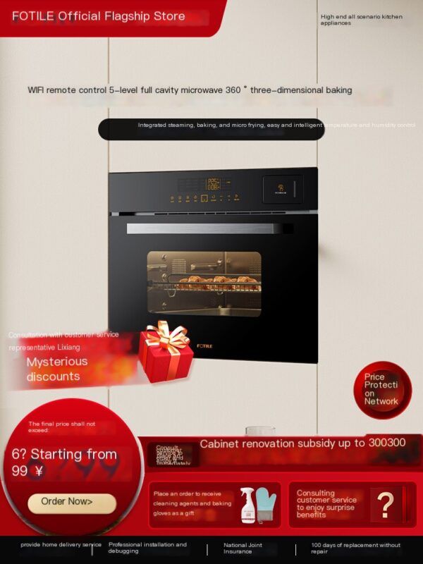 FOTILE official flagship smart microwave oven, steamer, baker and fryer