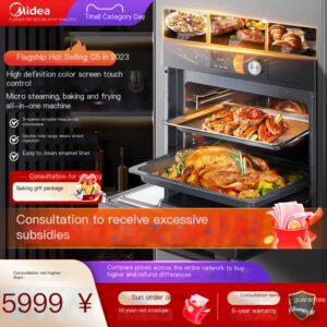 Midea Micro Steaming and Baking Integrated Machine Embedded