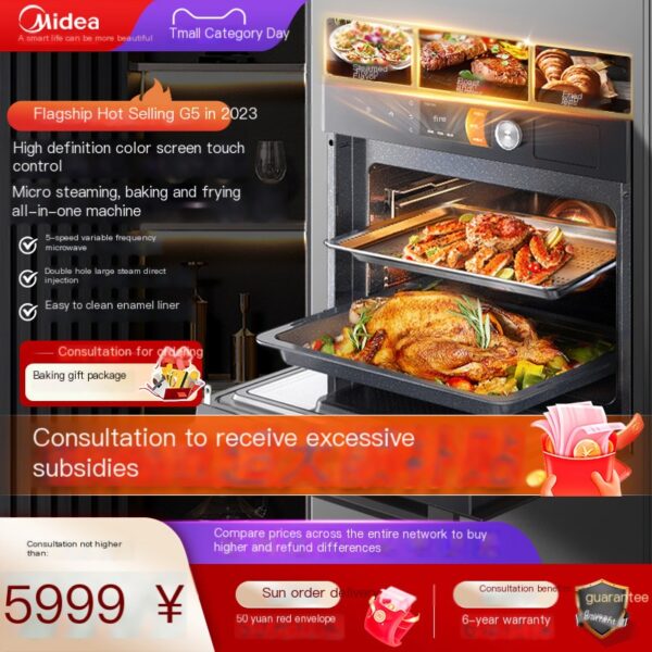 Midea Micro Steaming and Baking Integrated Machine Embedded